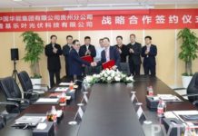 LONGi and China Huaneng Group enters into strategic cooperation to expand development of renewable energy 